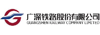 Guangshen Railway Company Limited